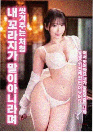 周处除三害 电影封面