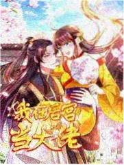 喜剧之王 综艺封面